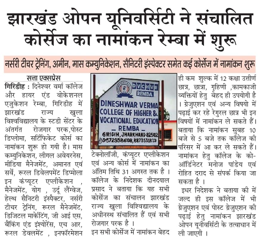 Print Media