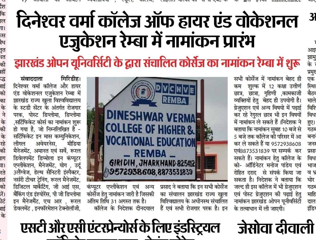 Print Media