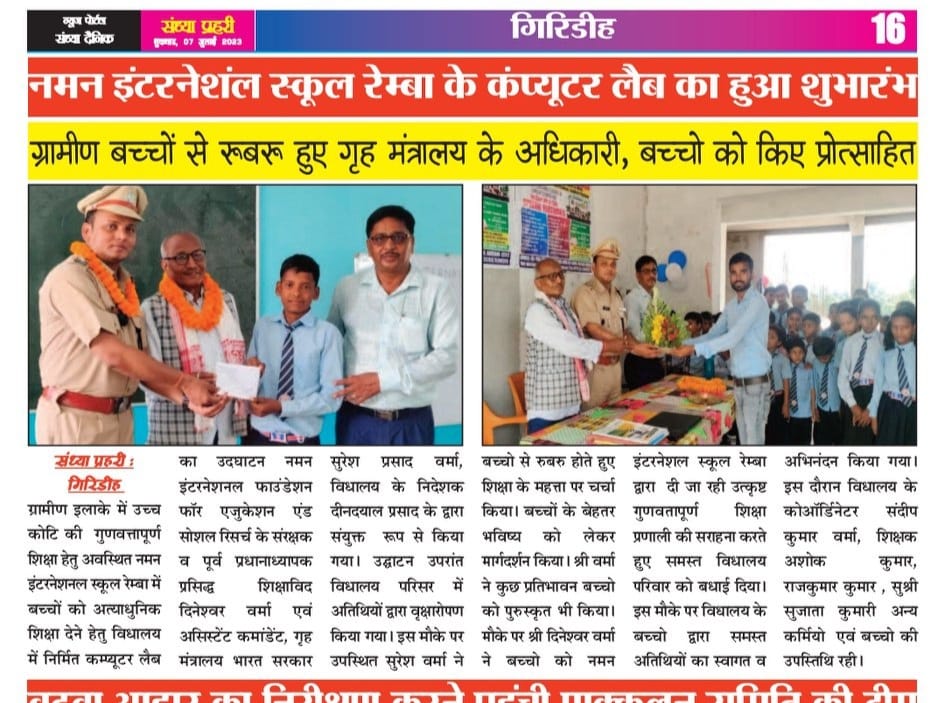 Print Media