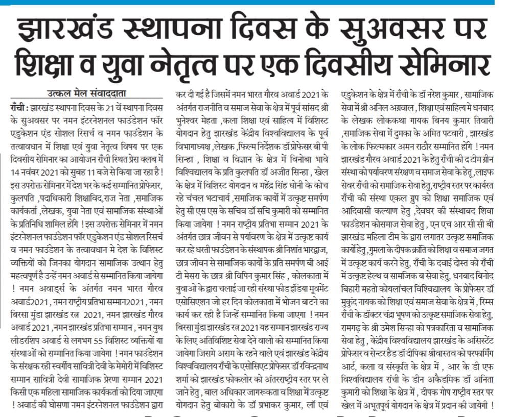 Print Media