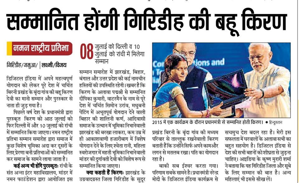 Print Media