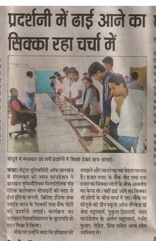 Print Media