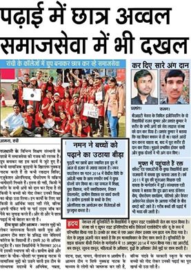 Print Media