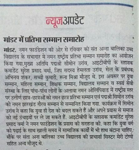 Print Media